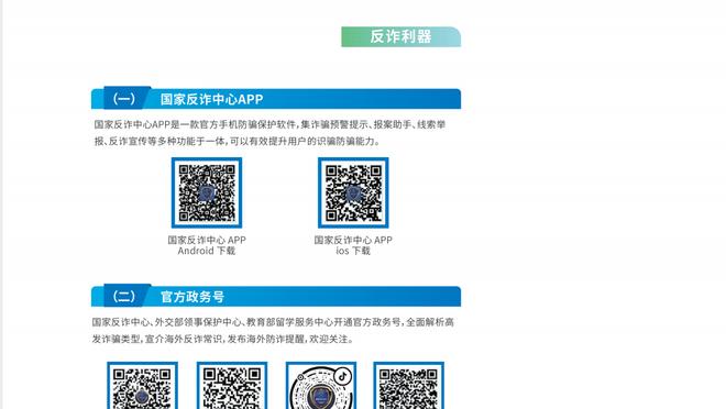 kaiyun电子app截图4